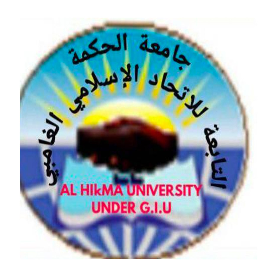 Al-Hikma University Gambia
